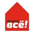 Делаем все icon