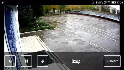 U-video APK download