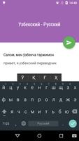 Таржимон تصوير الشاشة 2
