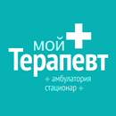 Мой терапевт APK
