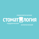 Стоматология APK