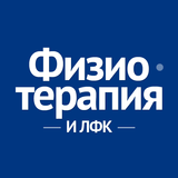 Реабилитация и физиотерапия biểu tượng