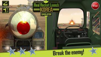 Real Rocket Launch Korea Simulator capture d'écran 1