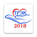ТРЭК 2018 APK