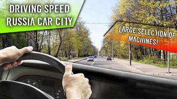 Poster Driving Speed Russia Car City