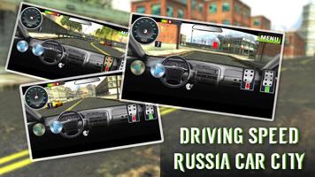 Driving Speed Russia Car City capture d'écran 1