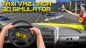 سيارة أجرة VAZ LADA محاكاة 3D تصوير الشاشة 3