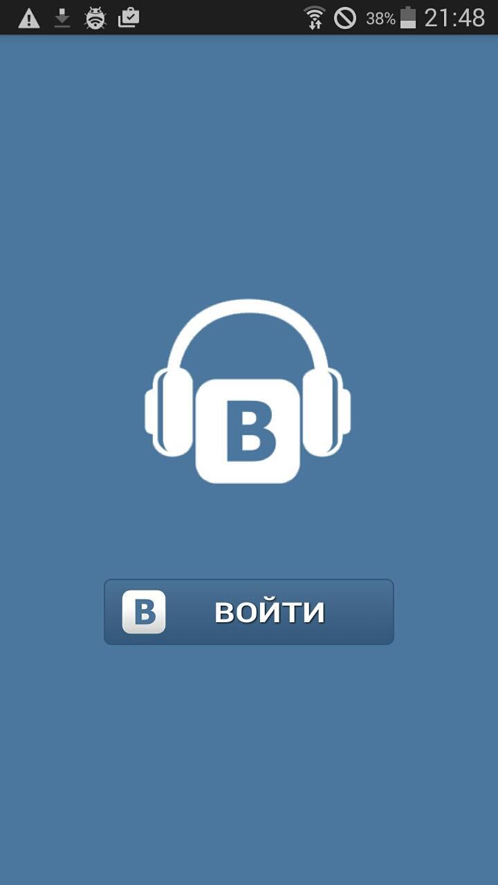 Vk music купить