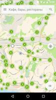 Справочник компаний VL.RU تصوير الشاشة 2