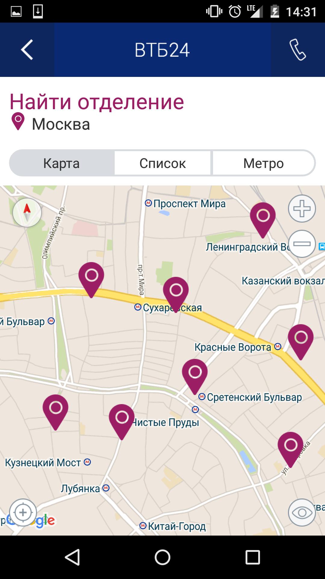 Supreme VTB привилегия. Отделение ВТБ рядом со мной на карте Москва. ВТБ приват красные ворота. Где находится привилегии в.