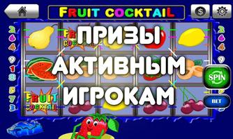 Вулкан игровые слоты syot layar 1