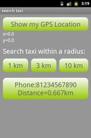 World Taxi скриншот 1