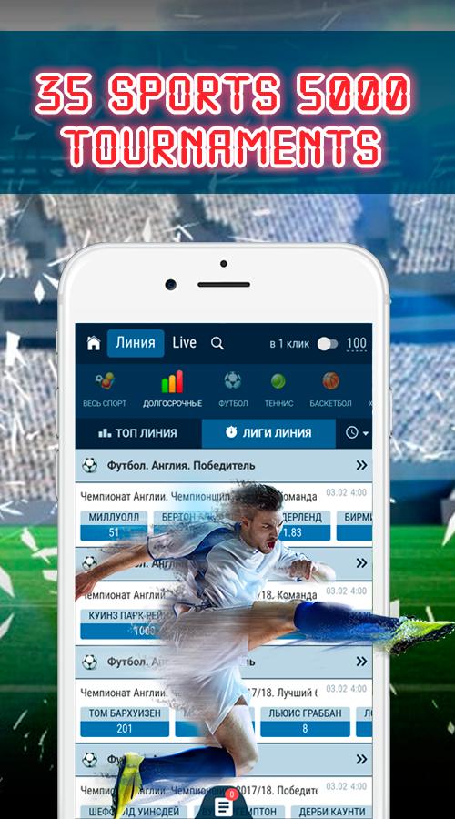 1xbet for Android - APK Download
