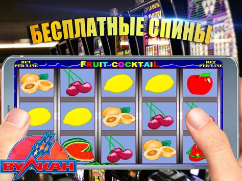 of автоматы fruits ra игровые of автоматы fruits ra игровые