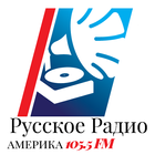 Русское Радио Америка 아이콘