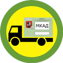 APK Пропуск на МКАД