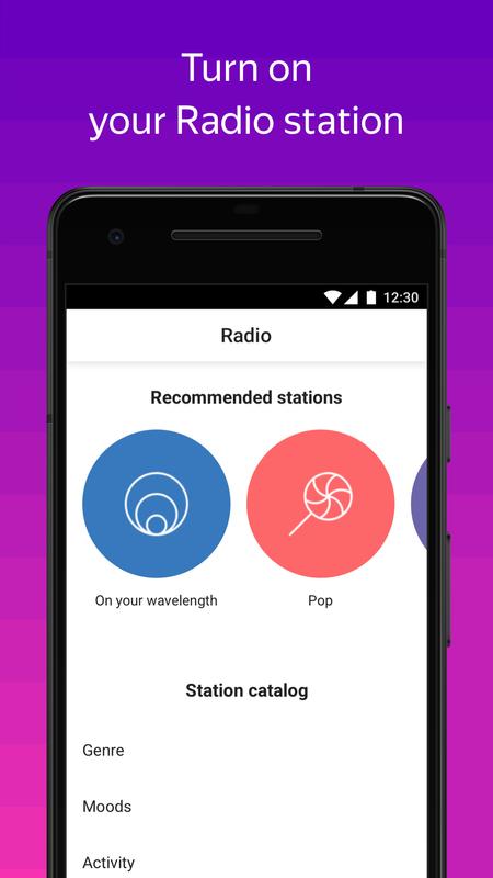 App App