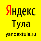 Яндекс Такси Тула - онлайн регистрация водителей ícone
