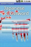 Poster Japanese Crossword