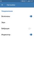 برنامه‌نما Язвочка عکس از صفحه