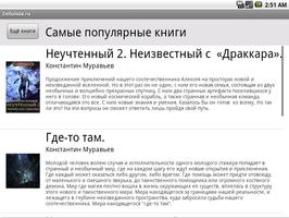 Zelluloza.ru Reader পোস্টার