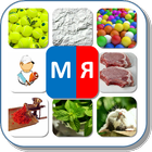 Карточки "МЯ" آئیکن