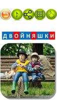 Автоматизация звука "Нь" в словах. Карточки "НЯ" poster