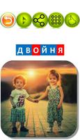 Автоматизация звука "Нь" в словах. Карточки "НЯ" screenshot 1