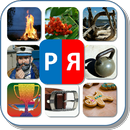 Логопед Карточки "РЯ" APK