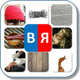 Автоматизация звука "Вь" в словах. Карточки "ВЯ" icon