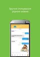 Ruta Messenger screenshot 1