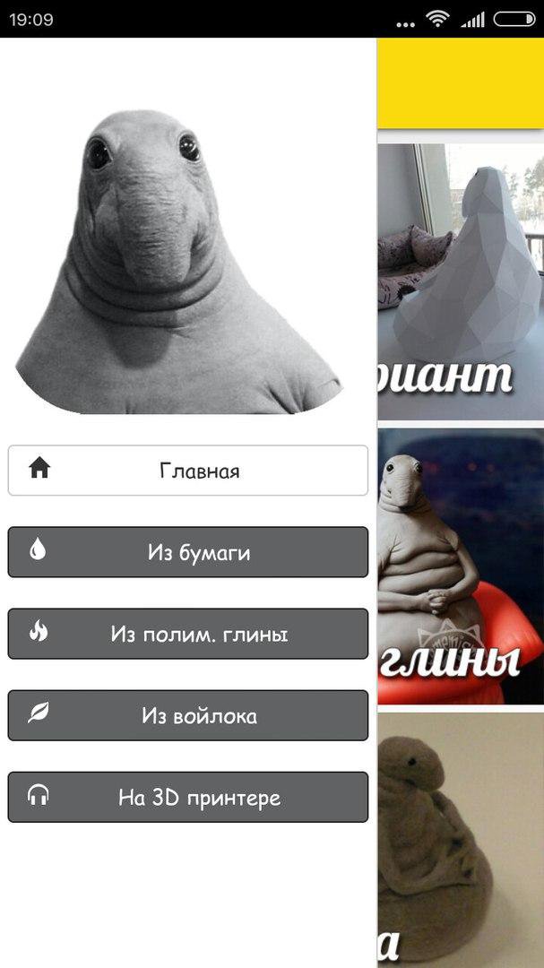 Режим ждуна активирован картинки