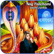 Nag Panchami Photo Editor