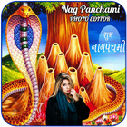 Nag Panchami Photo Editor 圖標