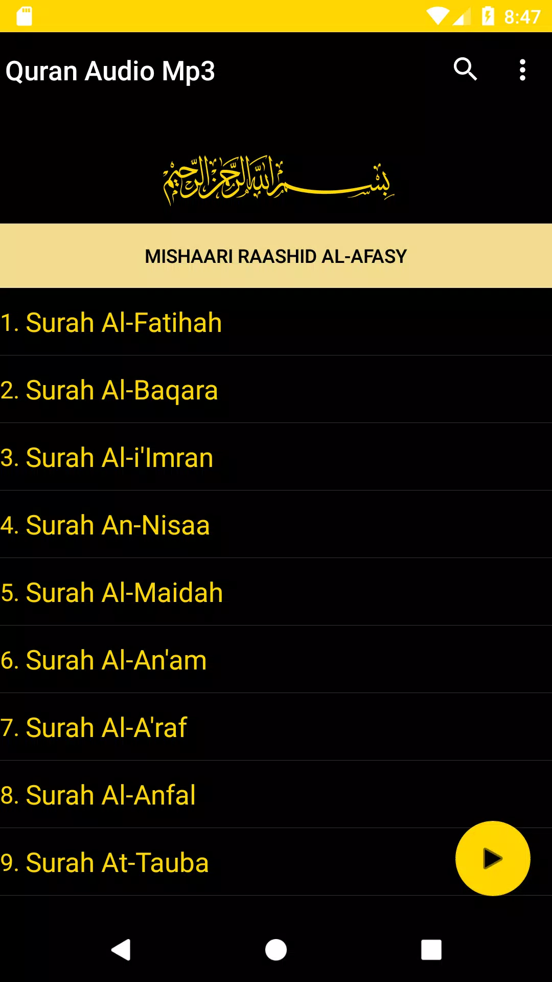 Скачать Quran Audio Mp3 APK Для Android