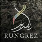 Rungrez Lawn icon