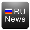 RU News. Новости России APK