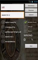 Russian Chichewa Dictionary screenshot 1
