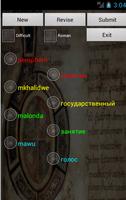 Russian Chichewa Dictionary imagem de tela 2