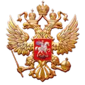 Герб России
