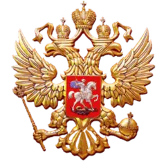 Герб России