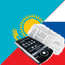 Russian Kazakh Dictionary APK