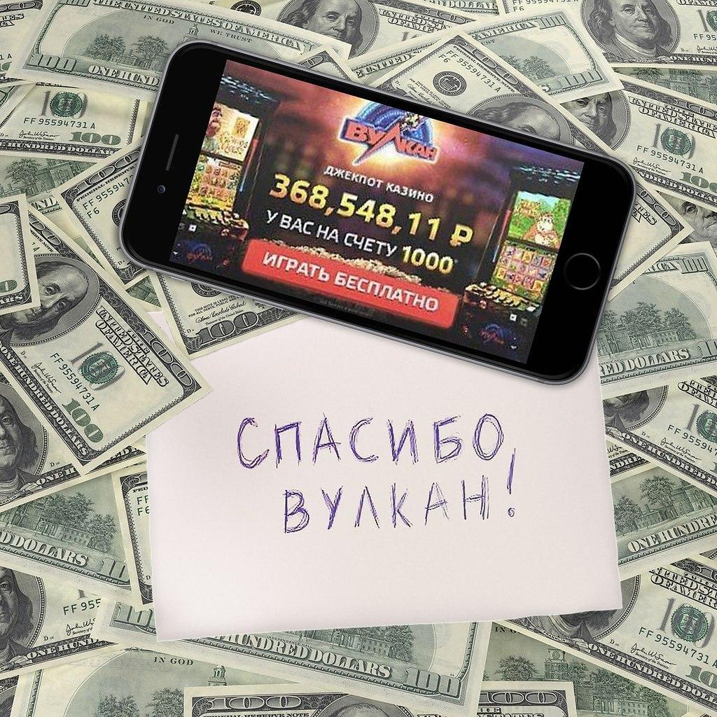 Casino рубли