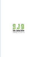SJO - Saku Jepang Online Cartaz