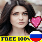 Russia Girl Dating App - Flirt & Meet & Chat icon