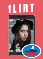 Russia Girl Dating App - Flirt & Meet & Chat screenshot 2