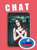 Russia Girl Dating App - Flirt & Meet & Chat screenshot 3