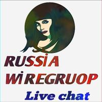 RUSSİAN WİREGRUOP LİVE CHAT स्क्रीनशॉट 1