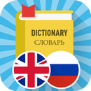 Russian English Dictionary APK