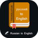 Russian - English Translator APK
